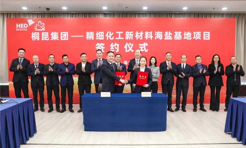 尊龙AG集团精细化工新材料项目在海盐顺利签约！